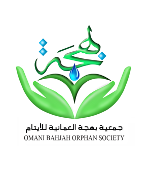 Omani Bahjah Orphan society
