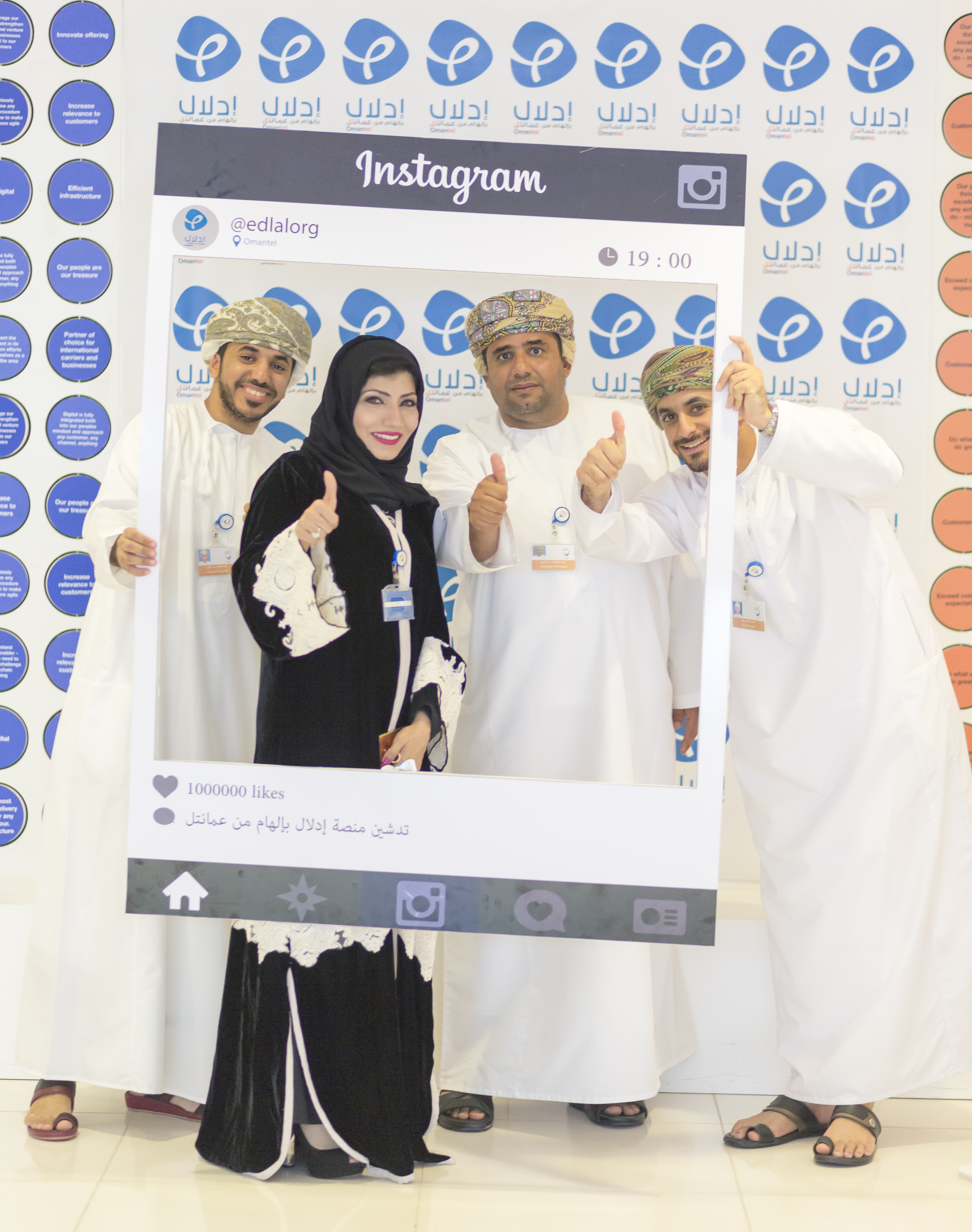 edlal launch edlal launch