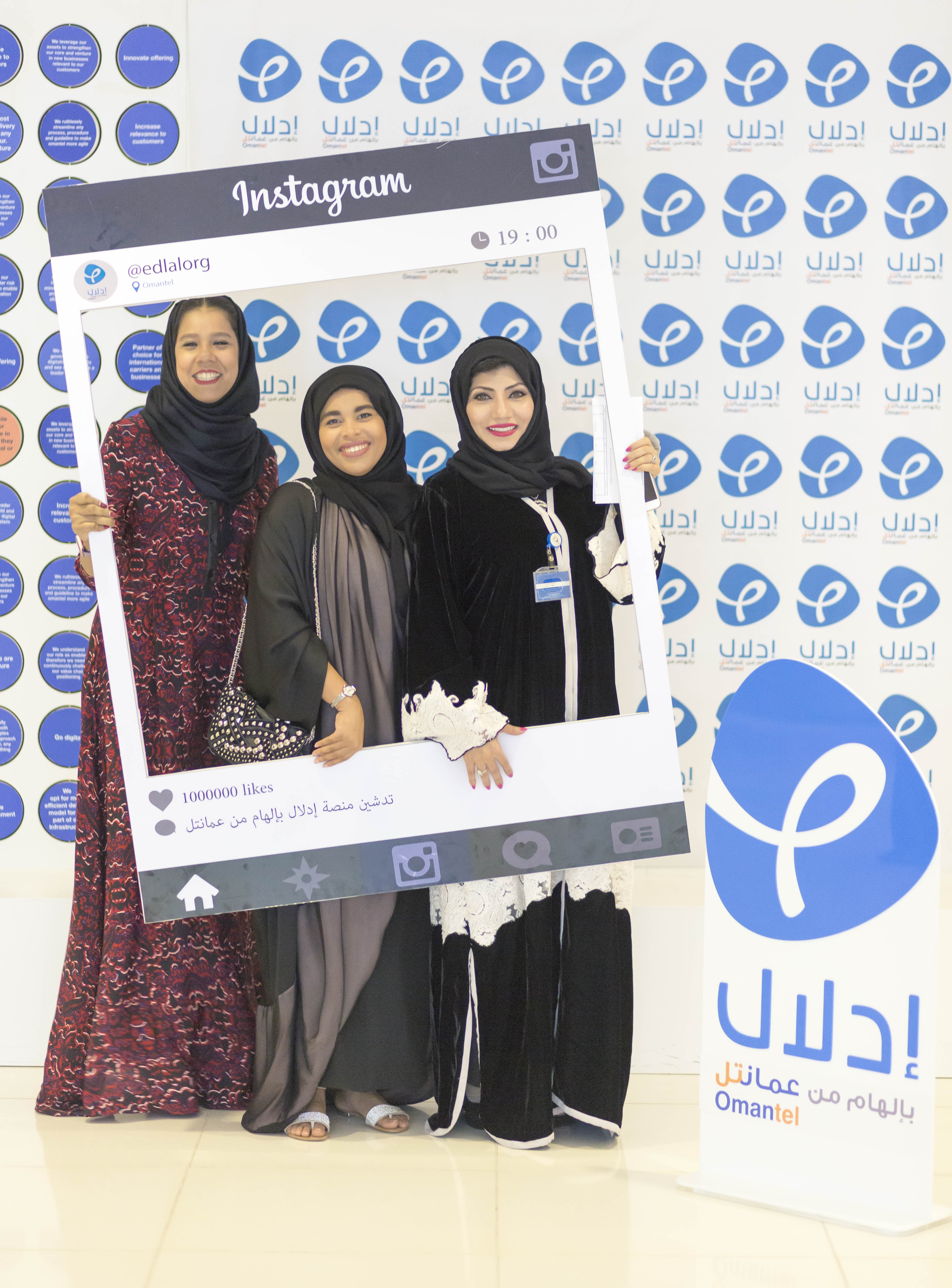 edlal launch edlal launch