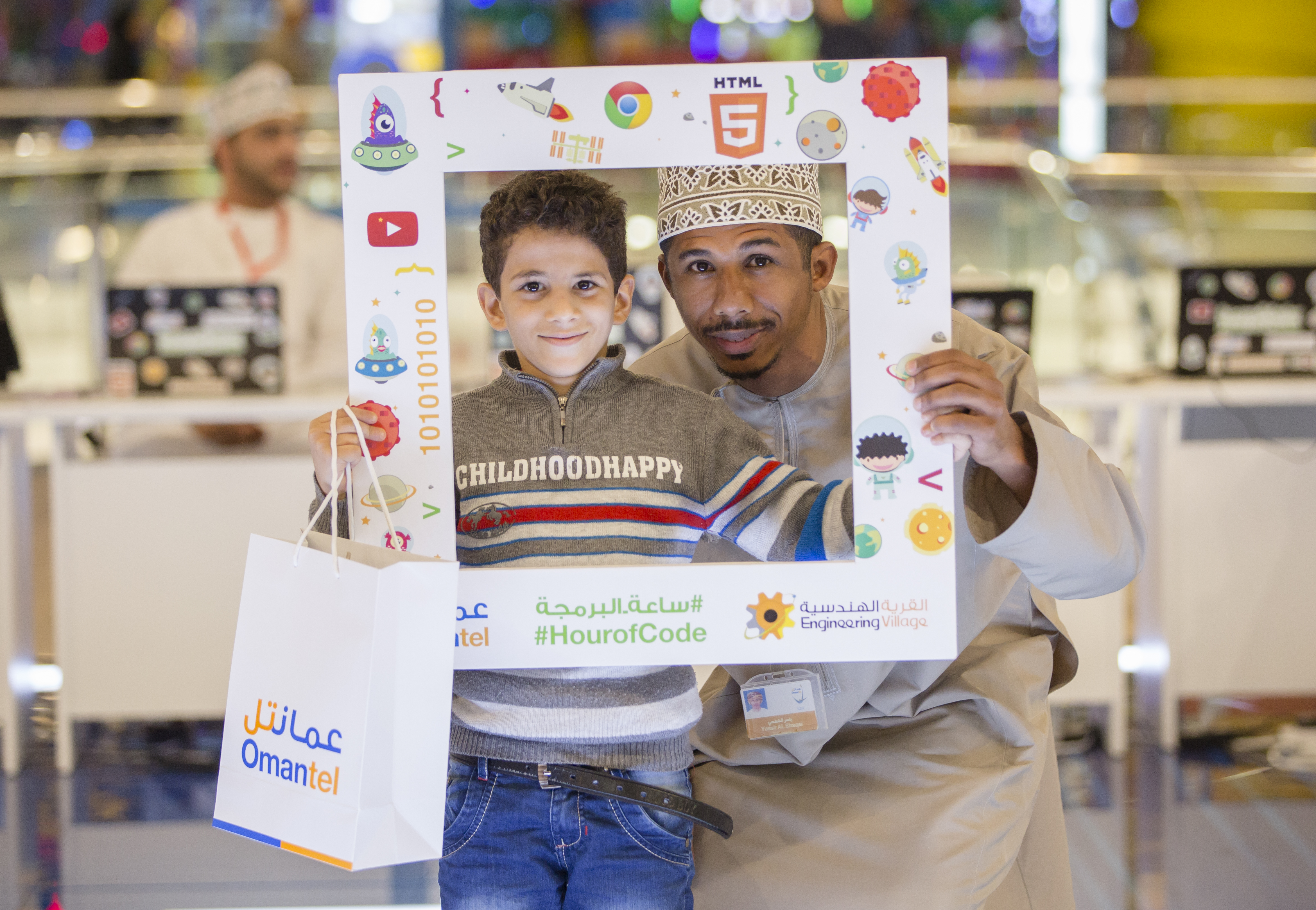 hour of code hour of code