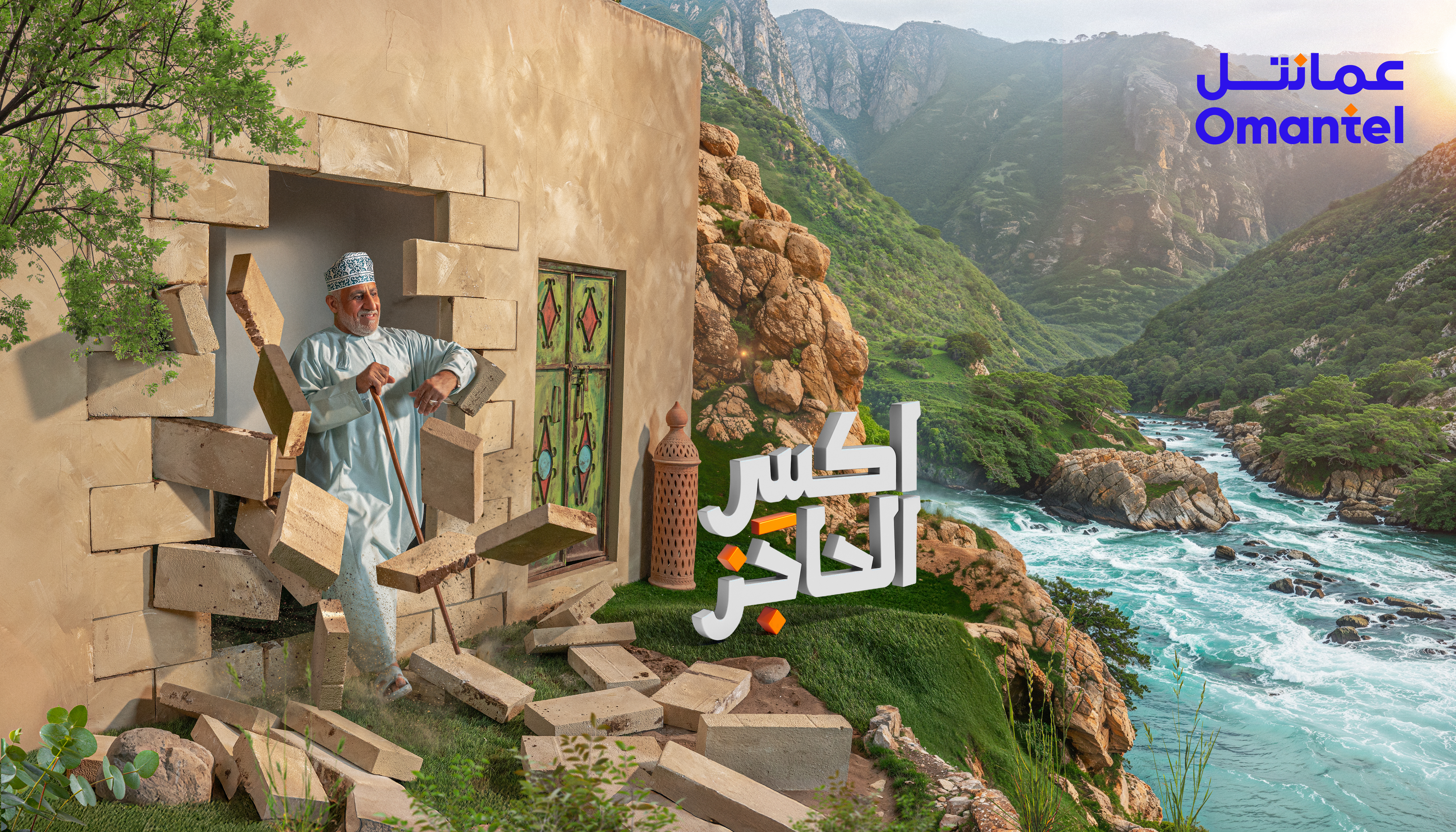 Omantel Continues Its “Break the Barrier” Campaign as Technology Partner of Khareef Dhofar 2025