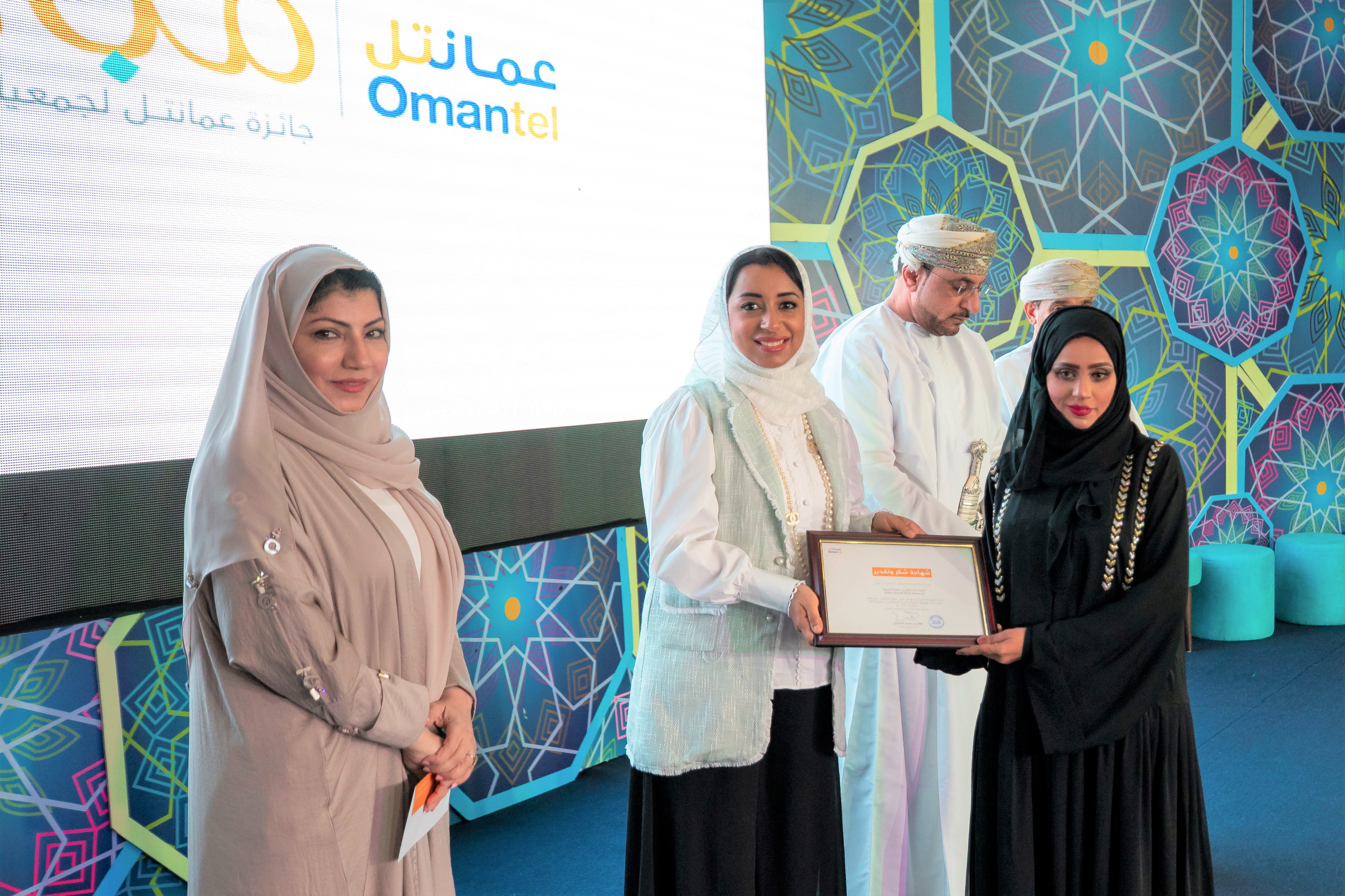 mubadera award mubadera award