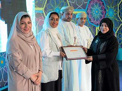 Mubadera Award Mubadera Award