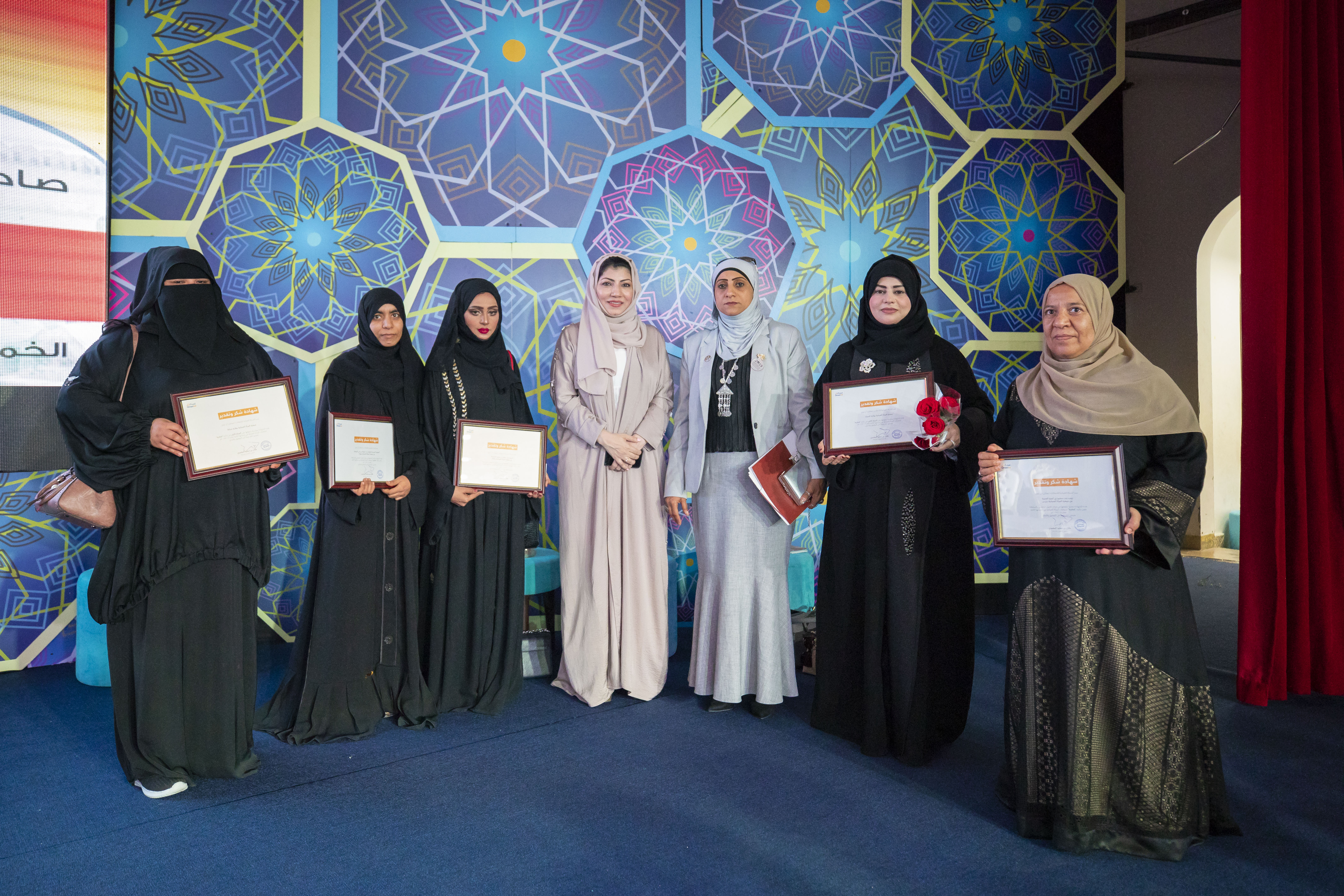 mubadera award mubadera award