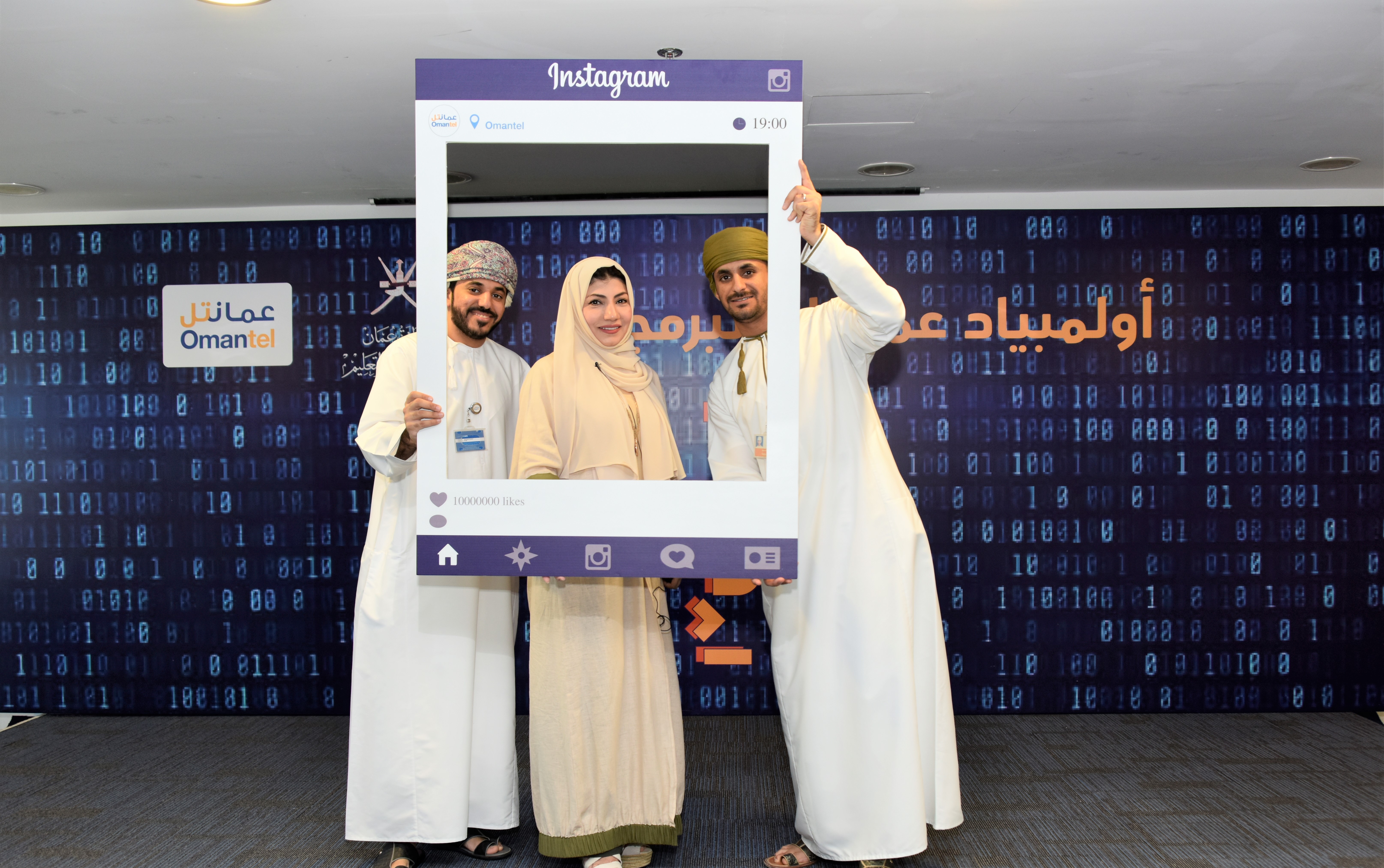 Omantel Olympics of coding Omantel Olympics of coding