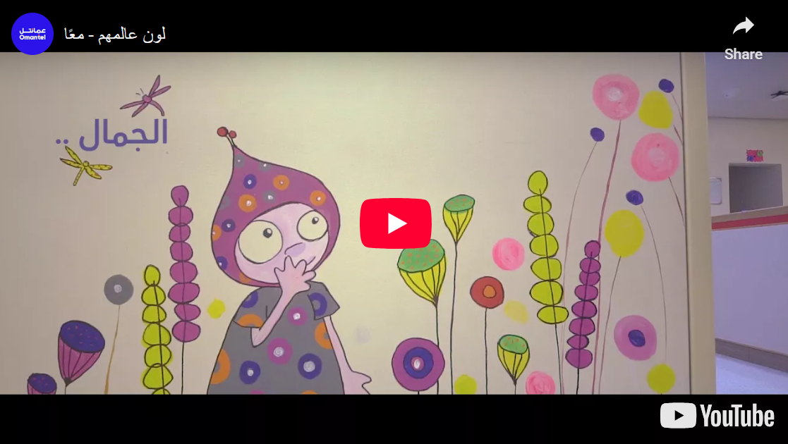 color their world color their world