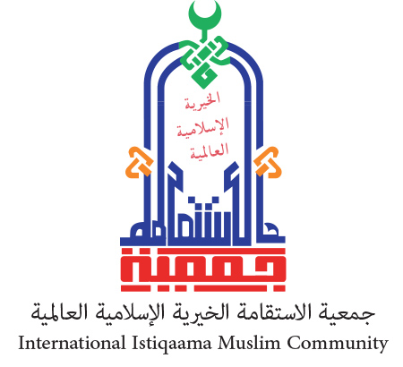 International Istiqaama Muslim Community