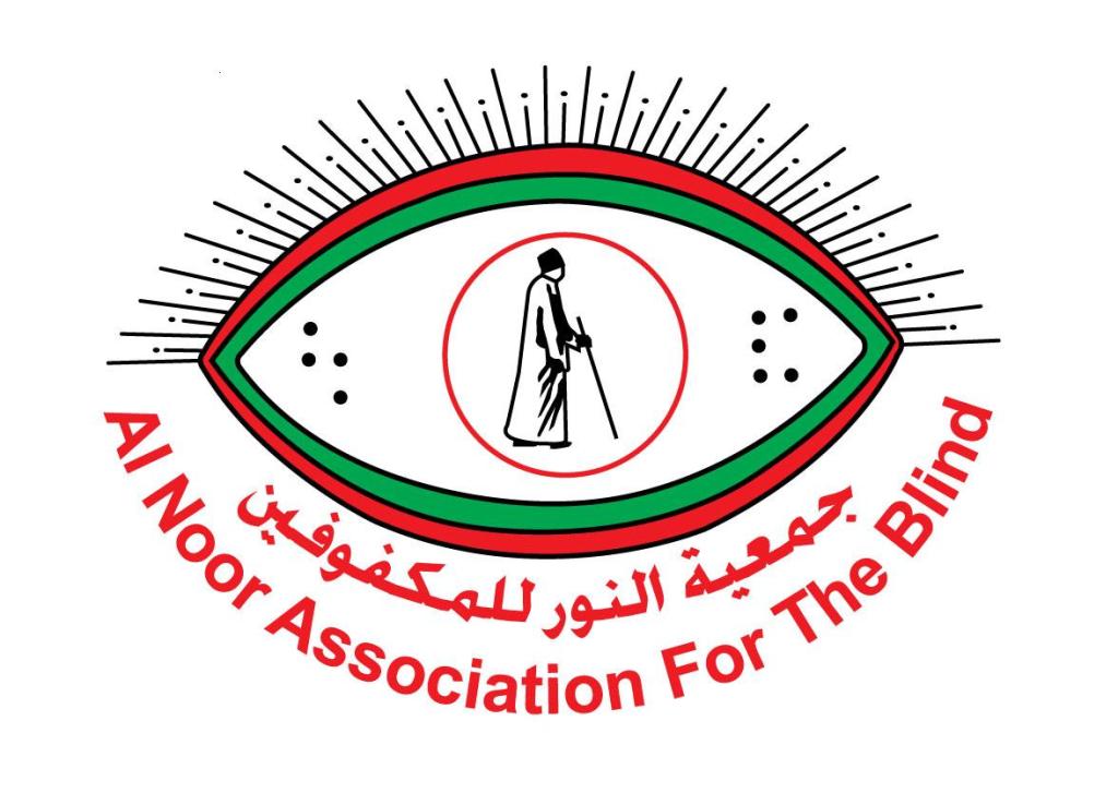 Al Noor Association for Blind
