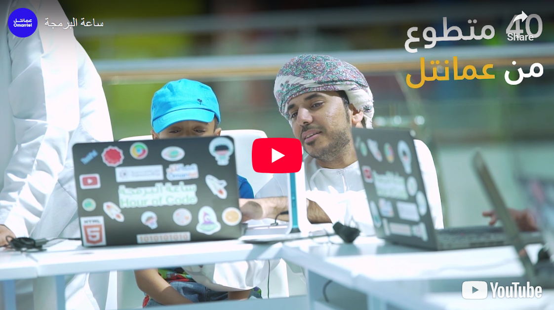 Hour of Code Hour of Code