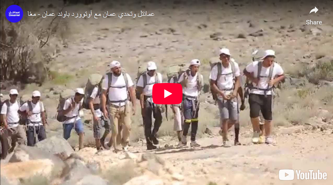 Outward bound oman program