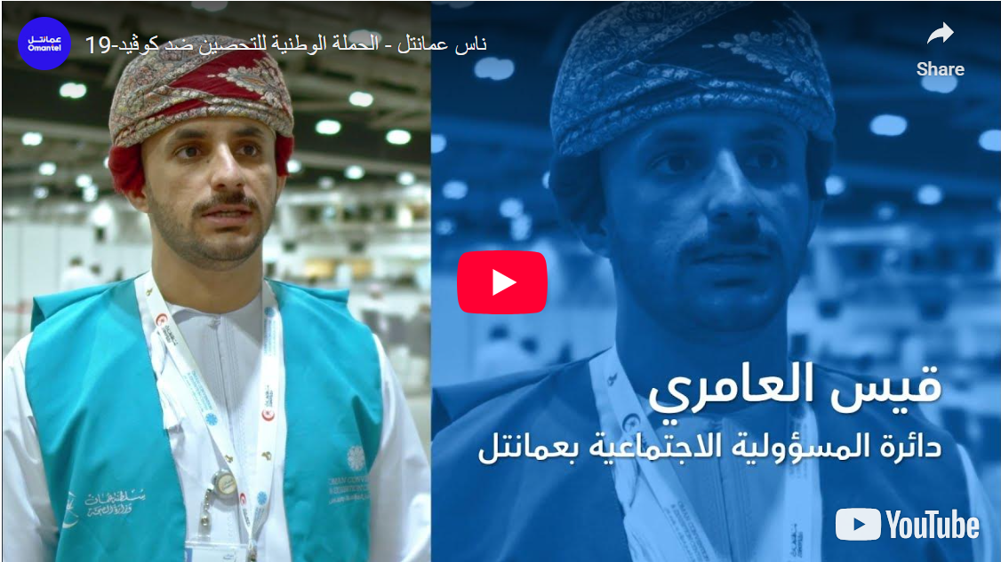 Participation in the national campaign