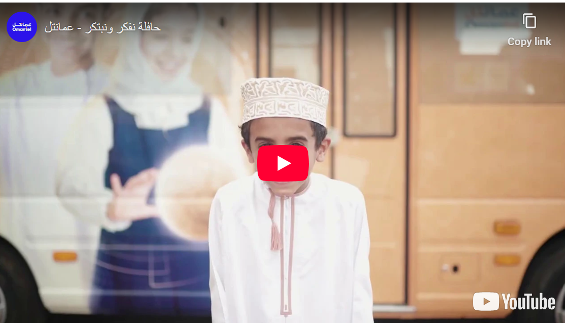 Driven by innovation bus