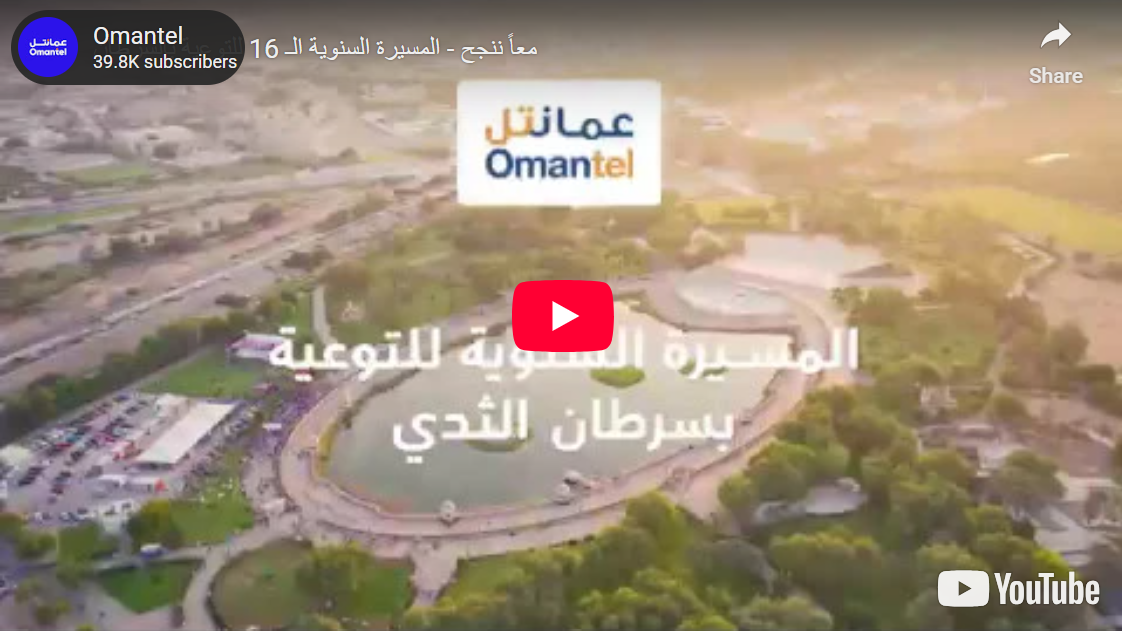 Annual cancer awareness walkathon