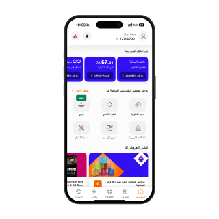 Download the App Download the App