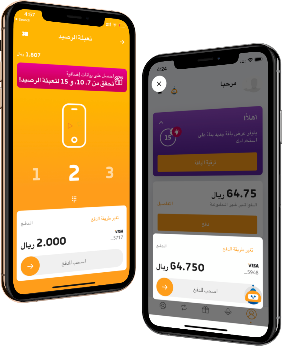 MOBILE APP! MOBILE APP!