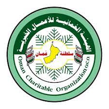 oman charitable org